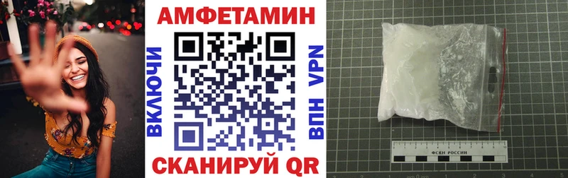 АМФ VHQ  Ростов 