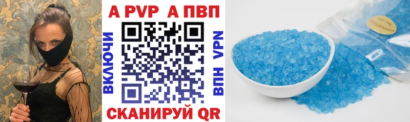 Alpha-PVP крисы CK  Ростов 