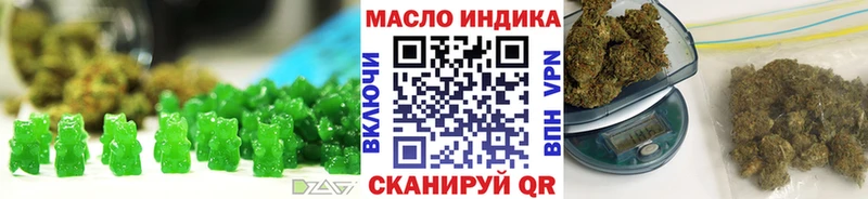 где купить наркотик Ростов Еда ТГК марихуана