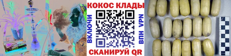 кракен   купить наркотик  Ростов  Кокаин VHQ 
