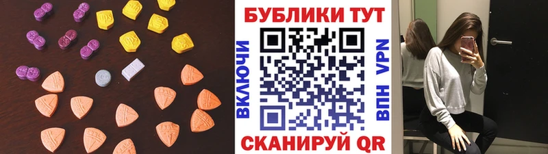 ЭКСТАЗИ XTC  купить наркоту  Ростов 