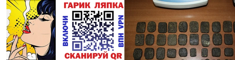 ГАШИШ Premium  хочу наркоту  Ростов 