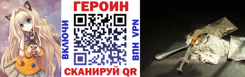 Героин Афган  закладки  Ростов 