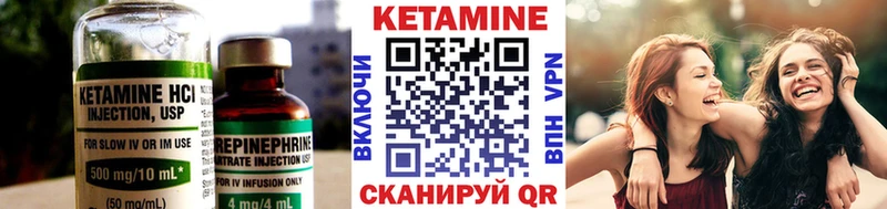 КЕТАМИН ketamine mega ONION Ростов наркошоп
