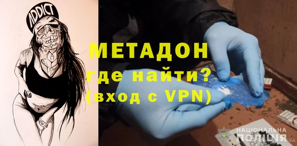 бутик Строитель