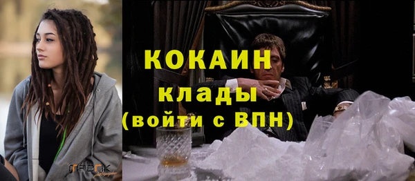 альфа пвп VHQ Бронницы