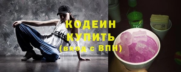 прущие грибы Бугульма
