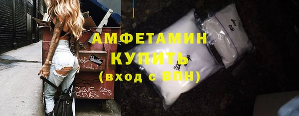 мяу мяу кристалл Верхний Тагил