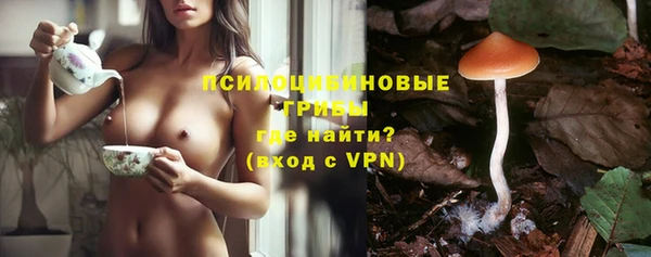 мяу мяу кристалл Верхний Тагил