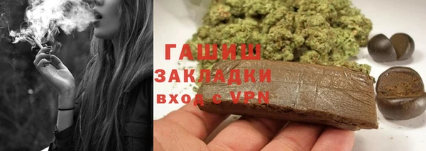мяу мяу кристалл Верхний Тагил