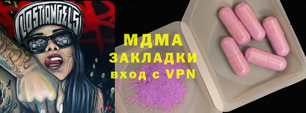 2c-b Верхнеуральск