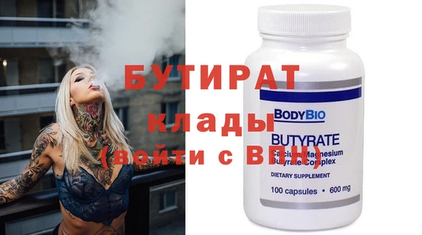 мяу мяу кристалл Верхний Тагил