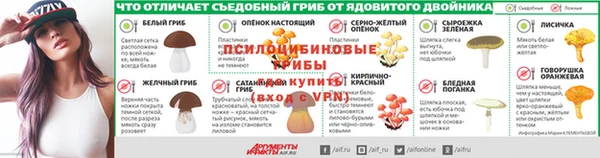 мяу мяу кристалл Верхний Тагил