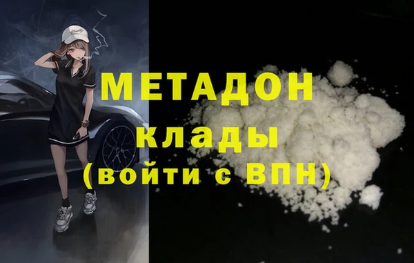 мяу мяу кристалл Верхний Тагил