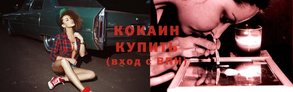 ECSTASY Ступино