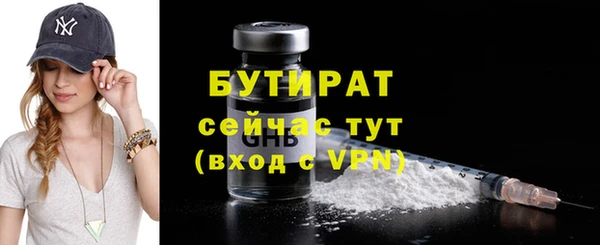 мяу мяу кристалл Верхний Тагил