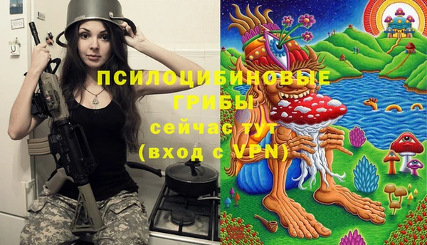 мяу мяу кристалл Верхний Тагил