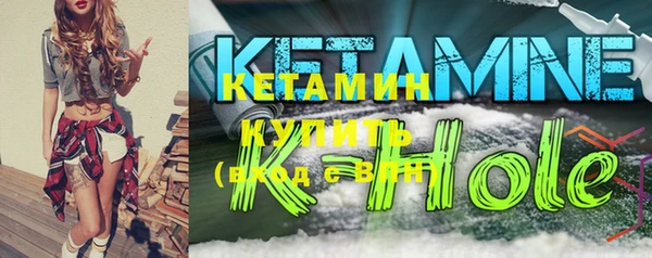 мяу мяу кристалл Верхний Тагил