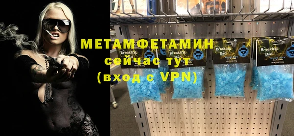 кристаллы Бородино