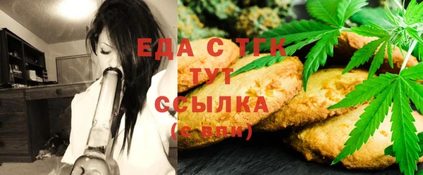 мяу мяу кристалл Верхний Тагил