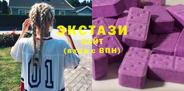 ECSTASY Ступино