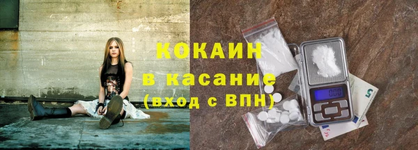 мяу мяу кристалл Верхний Тагил