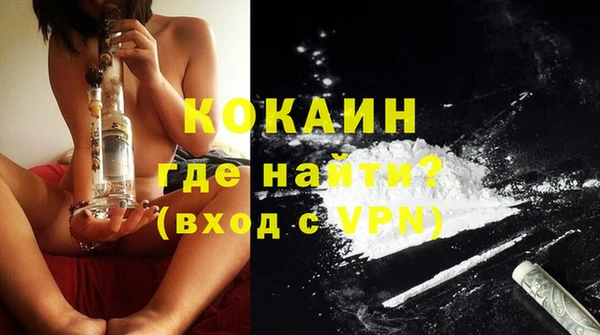 мяу мяу кристалл Верхний Тагил
