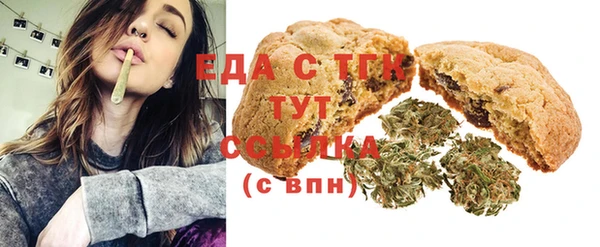 мяу мяу кристалл Верхний Тагил