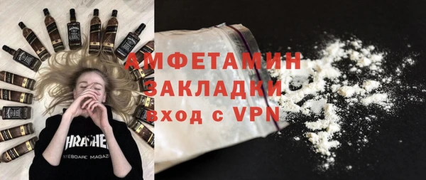 ECSTASY Ступино