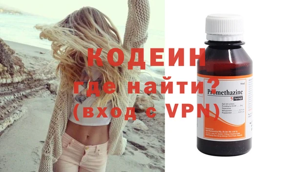 мяу мяу кристалл Верхний Тагил