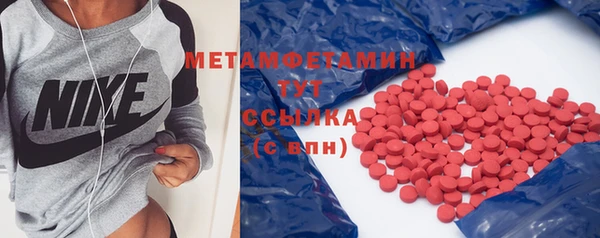 2c-b Верхнеуральск