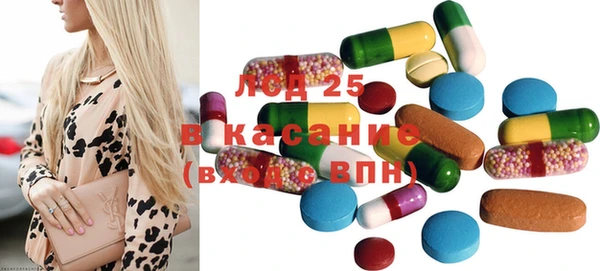 мяу мяу кристалл Верхний Тагил