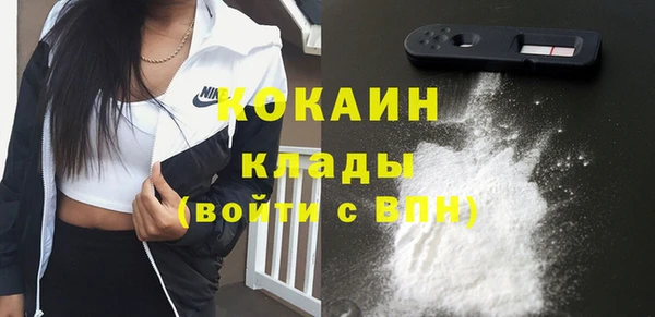 бутик Строитель