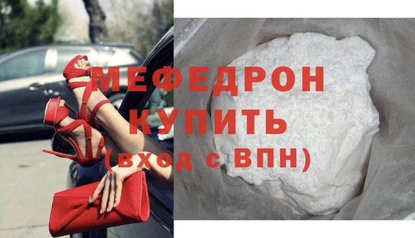 2c-b Верхнеуральск