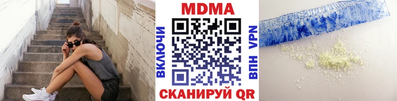 MDMA молли наркошоп сайты даркнета состав Ростов