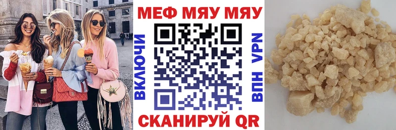 сколько стоит  Ростов  МЕФ мука 