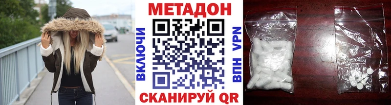 MEGA ССЫЛКА  купить наркоту  Ростов  МЕТАДОН мёд 