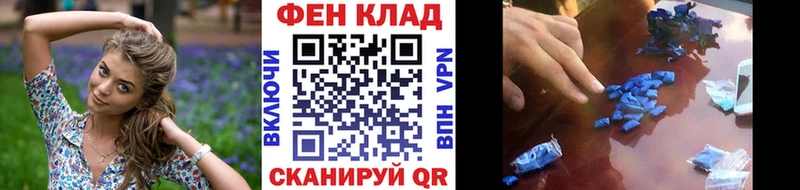 Метамфетамин пудра наркошоп Ростов
