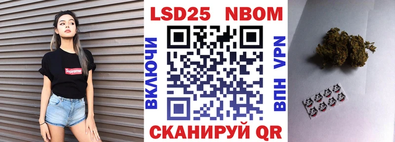 Марки NBOMe 1500мкг  Ростов 