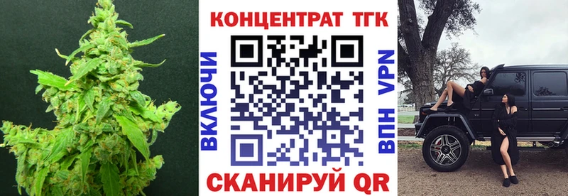 Дистиллят ТГК гашишное масло Ростов