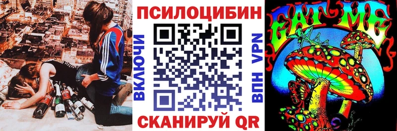 Псилоцибиновые грибы прущие грибы  где найти   Ростов 